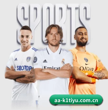 五个功能入口,赛程查询路径更短 - K1SPORTS